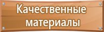 обложки удостоверений по охране труда