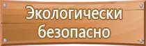 журналы охрана труда в детском саду