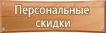 журналы охрана труда в детском саду