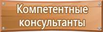 информационные щиты в подъездах