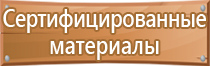 9 журналов по охране труда