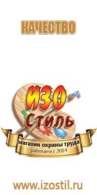 f08 знак пожарной безопасности