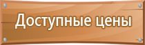 пожарное оборудование ац