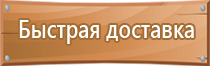 дорожные знаки предупреждающие опасный поворот