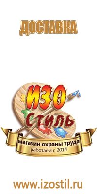 дорожный знак 80