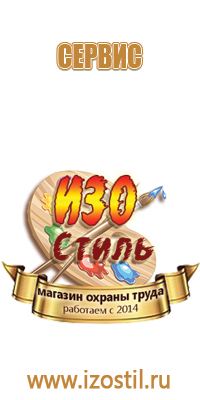 знак 3 2 дорожного движения запрещено