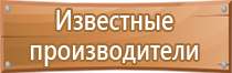 журнал учета инструкций по технике безопасности