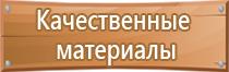 знаки опасности гост 19433 биологической грузов пожарной радиационной электрической