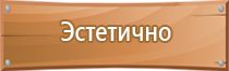 журнал учета выдачи инструкций по охране труда