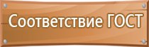 план эвакуации при обнаружении подозрительного предмета