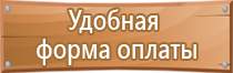 дополнительное пожарное оборудование автомобиля