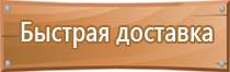 дорожные знаки при производстве дорожных работ