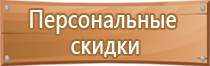 дорожные знаки при производстве дорожных работ