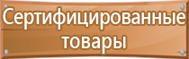 журнал по электробезопасности 2020