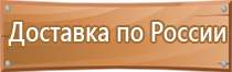 журнал общественного контроля по охране труда административно