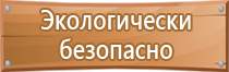 бирка кабельная маркировочная у 134 квадрат