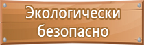 регистрация удостоверений по охране труда журнал