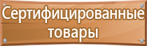 круглые знаки дорожного движения белый желтые красные синие