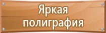 перекидные системы а3 напольная настенная