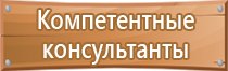 перекидные системы а3 напольная настенная