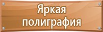 план эвакуации дома культуры многоквартирного