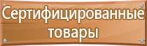 маркировка изделий и упаковок с опасными грузами