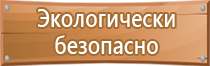 информационный щит строительные работы