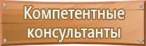 заказать аптечку первой помощи