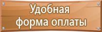 знаки пожарной безопасности значение смысловые