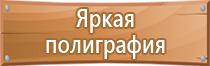 журнал по технике безопасности 2020