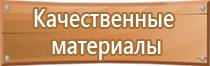 журнал по пожарной безопасности гост