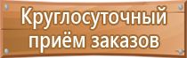 доска магнитно маркерная 100х120 поворотная