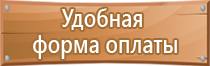 настольная перекидная система на 10