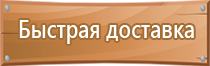 журналы по охране труда по новым правилам