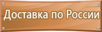 косгу подставка под огнетушитель