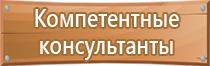 дорожный знак выезд на одностороннее движение