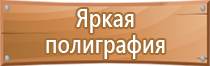 нбжс маркировка трубопроводов