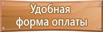 5 знаков пожарной безопасности