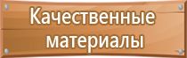 маркировка грузового места с опасным грузом