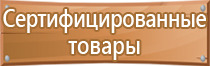 ведение журнала инструктажа по пожарной безопасности