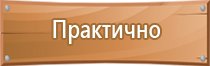 журнал охрана труда для работников