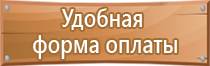 доска магнитно маркерная с поддоном двухсторонняя