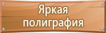 больница знак дорожного движения