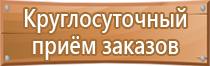 спец журналы работ в строительстве производства