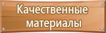 маркировка трубопроводов отопления и гвс гост