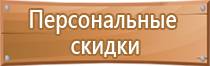 плакат пожарная безопасность для дошкольников