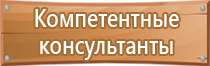 раструб на углекислотный огнетушитель