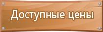 удостоверение об охране труда и пожарной безопасности