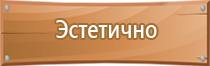 пожарно технического оборудования аварийно спасательного