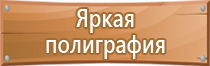 знаки дорожного движения на желтом фоне временные